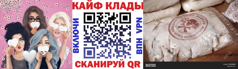 Какие есть наркотики Сызрань Героин  Амфетамин  МАРИХУАНА  Галлюциногенные грибы  ГАШ  Кокаин  APVP 