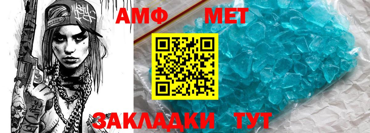 Amphetamine Розовый  мега вход  Сызрань  Вход с VPN  АМФЕТАМИН 