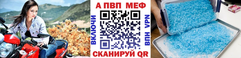 А ПВП крисы CK Сызрань