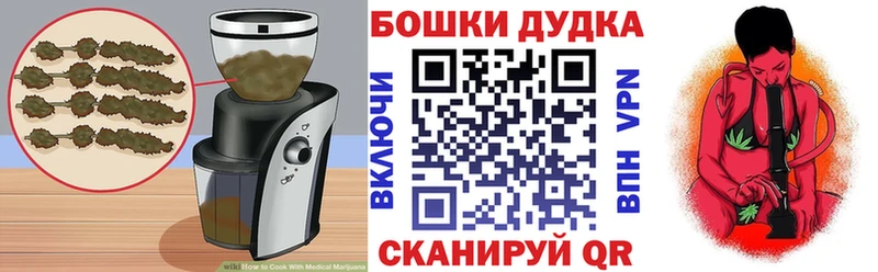 Cannafood марихуана  Сызрань 