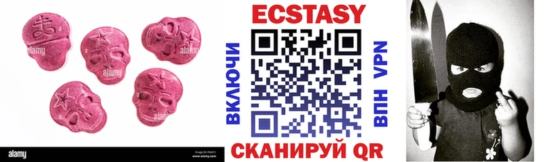 гидра ТОР  Сызрань  Ecstasy бентли 