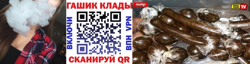 Гашиш Ice-O-Lator  как найти   Сызрань 