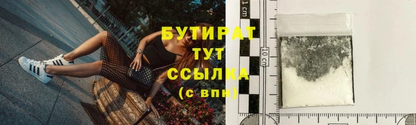 марки lsd Абдулино