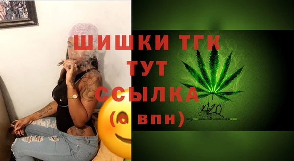 гашишное масло Алексин