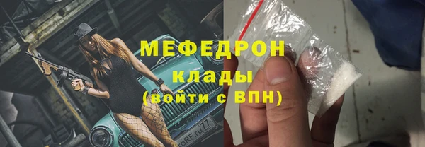 mix Абинск