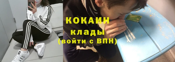 марки lsd Абдулино