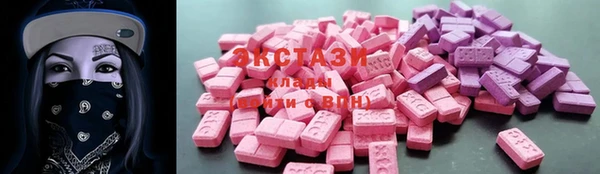 mdma Абаза
