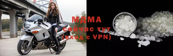 mdma Абаза
