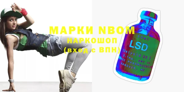 mdma Абаза