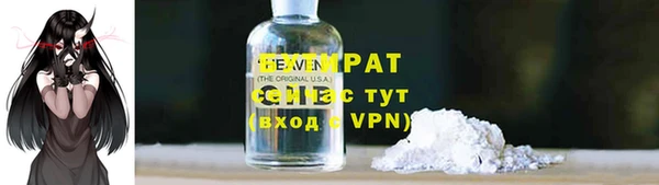 молекула духа Алексеевка