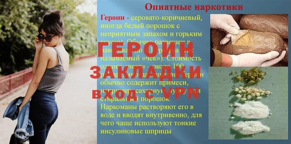 марки lsd Абдулино