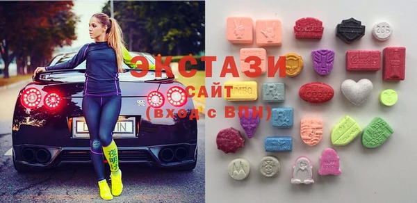 марки lsd Абдулино