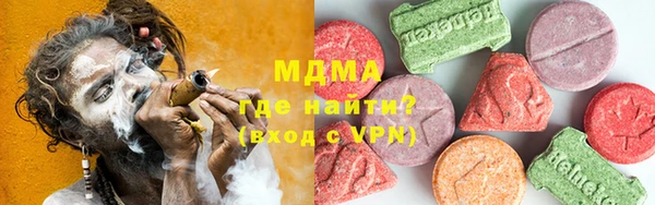 марки lsd Абдулино