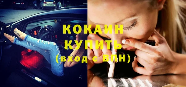 mix Абинск