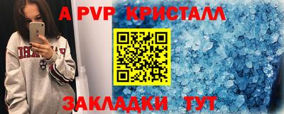 меф VHQ Северобайкальск
