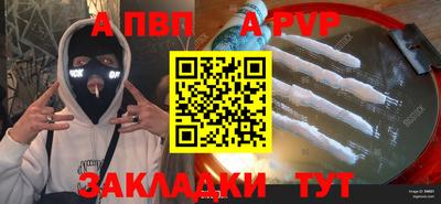 бутик Славгород