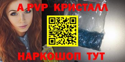 молекула духа Славянск-на-Кубани