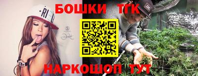 меф VHQ Северобайкальск