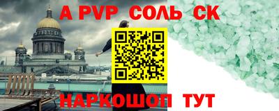 меф VHQ Северобайкальск