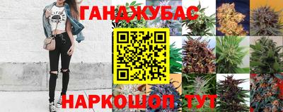 меф VHQ Северобайкальск