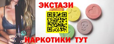 молекула духа Славянск-на-Кубани