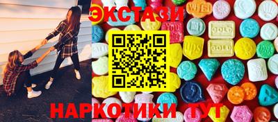 бутик Славгород