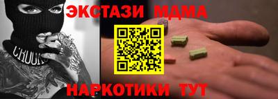 не бодяженный Севастополь