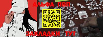 меф VHQ Северобайкальск