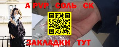 меф VHQ Северобайкальск