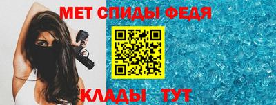меф VHQ Северобайкальск