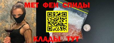 меф VHQ Северобайкальск