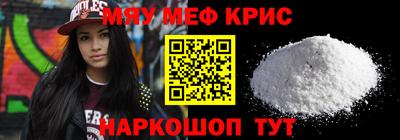 jwh Сланцы