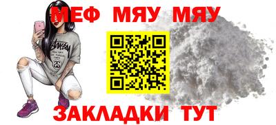 меф VHQ Северобайкальск