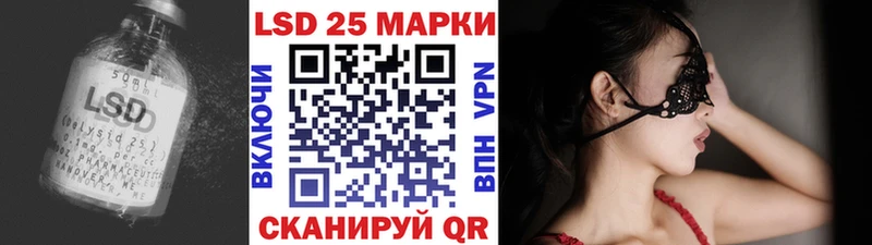 где купить наркоту Сызрань блэк спрут маркетплейс LSD-25 экстази кислота