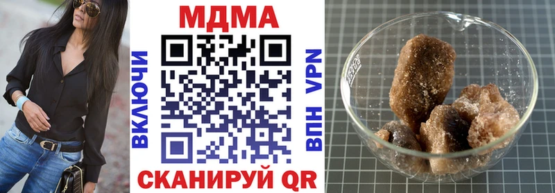 как найти наркотики Сызрань MDMA Molly