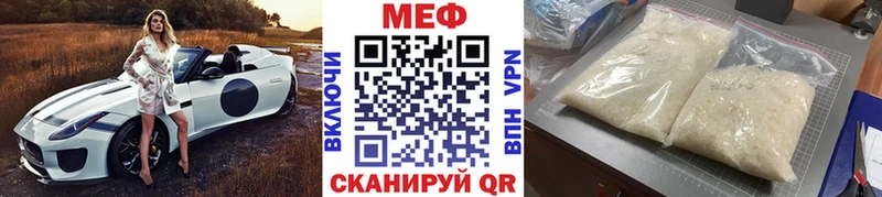 shop состав  Сызрань  МЕФ кристаллы 