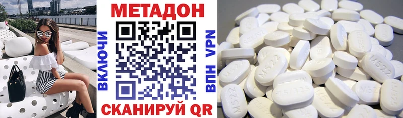 МЕТАДОН белоснежный  где найти   Сызрань 