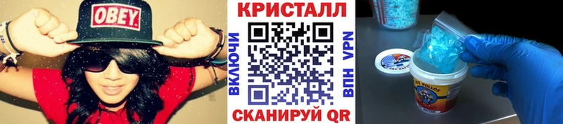 Метамфетамин мет  где можно купить наркотик  Сызрань 