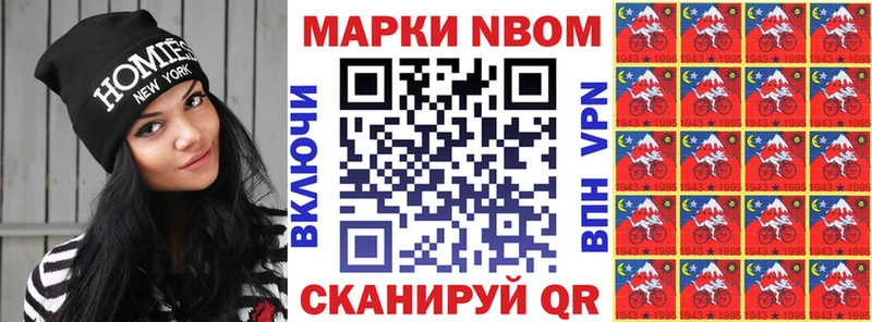 блэк спрут ссылки  Сызрань  Марки 25I-NBOMe 1,5мг 