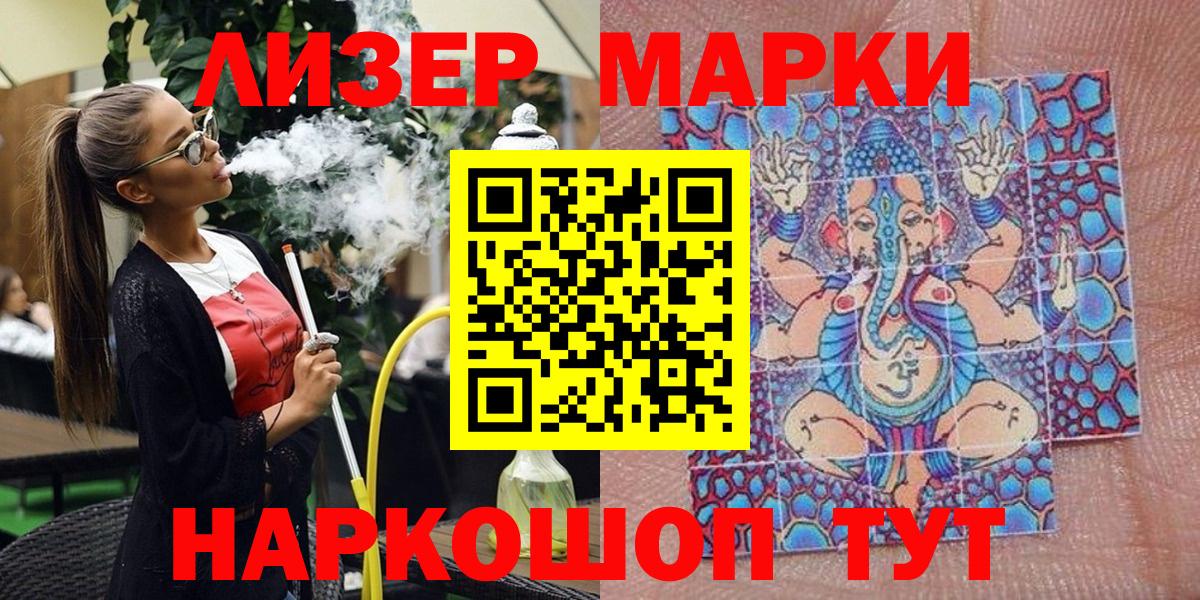 цены наркотик  Вход с VPN  Сызрань  Марки NBOMe 1500мкг  Марки NBOMe 1500мкг 