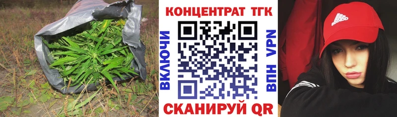 Дистиллят ТГК вейп Сызрань