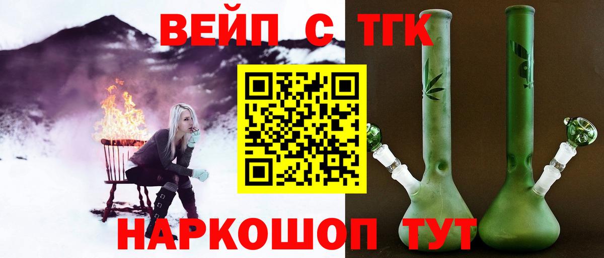 АМФЕТАМИН Сызрань