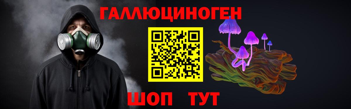 Галлюциногенные грибы Magic Shrooms  Вход с VPN  Сызрань 