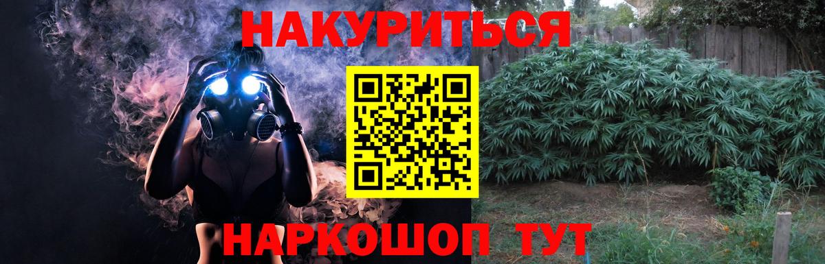 Бошки Шишки THC 21% Сызрань