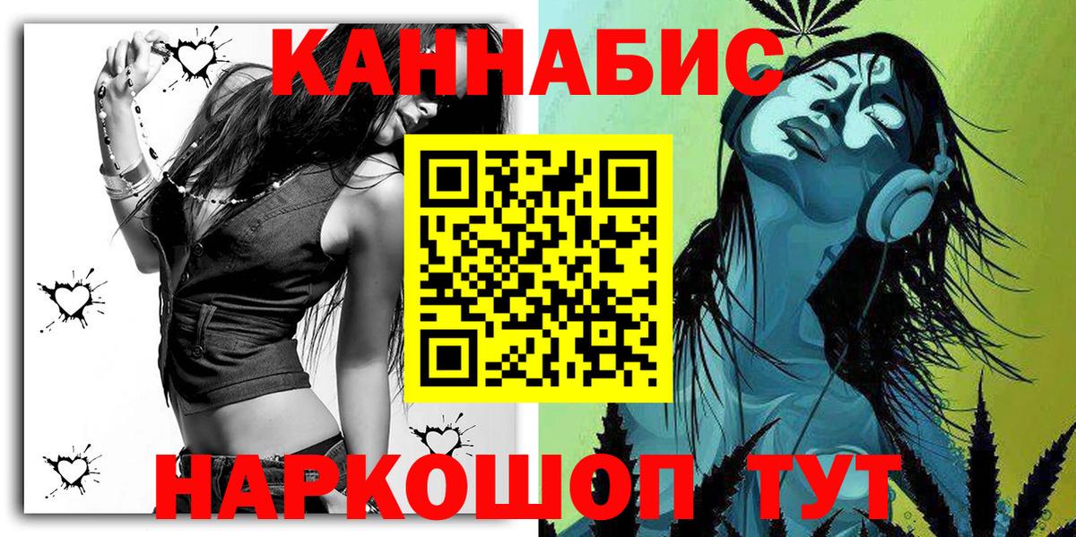 Сызрань  Конопля марихуана  Вход с VPN  Конопля LSD WEED 